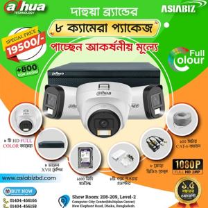 Dahua 8 Piece HD Full Colour CC Camera Package