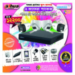 Dahua 4 Piece Full Color CC Camera Package