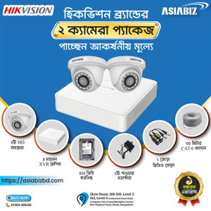 Hikvision 2 Piece HD CC Camera Package