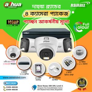 Dahua 4 Unit 2MP Full Color HD CC Camera Package